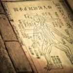 The 3 Treasures Jing or Essence